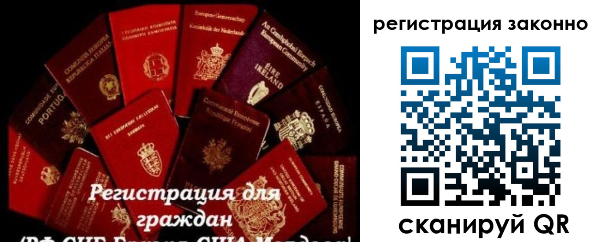 временная регистрация госуслуги в Чайковском