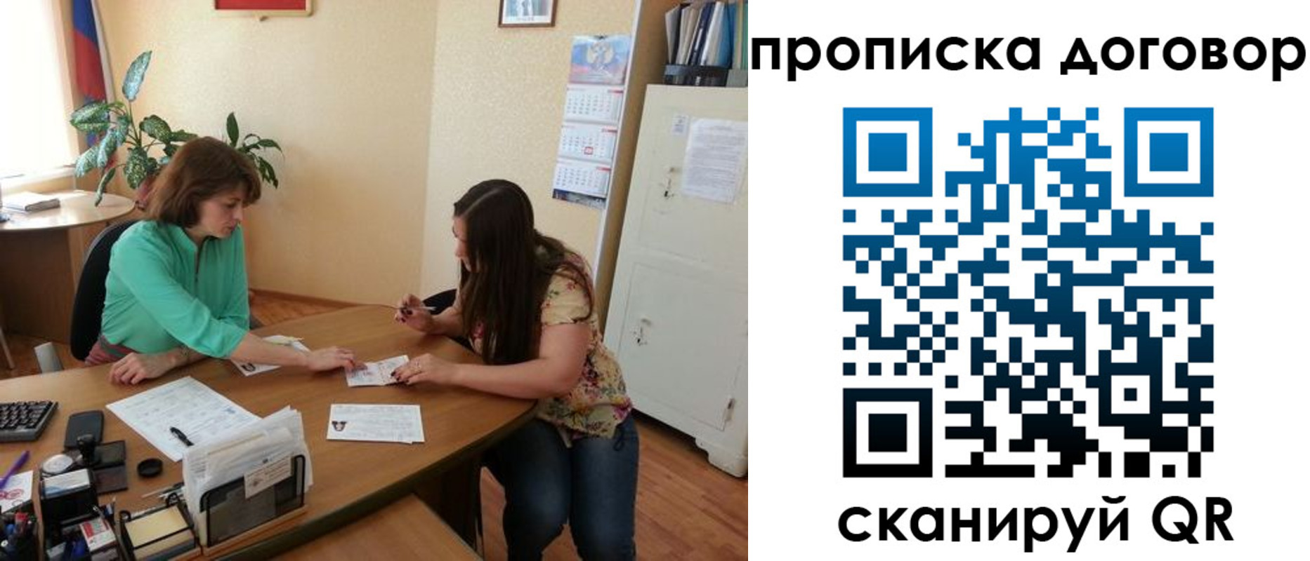 временная регистрация госуслуги в Чайковском