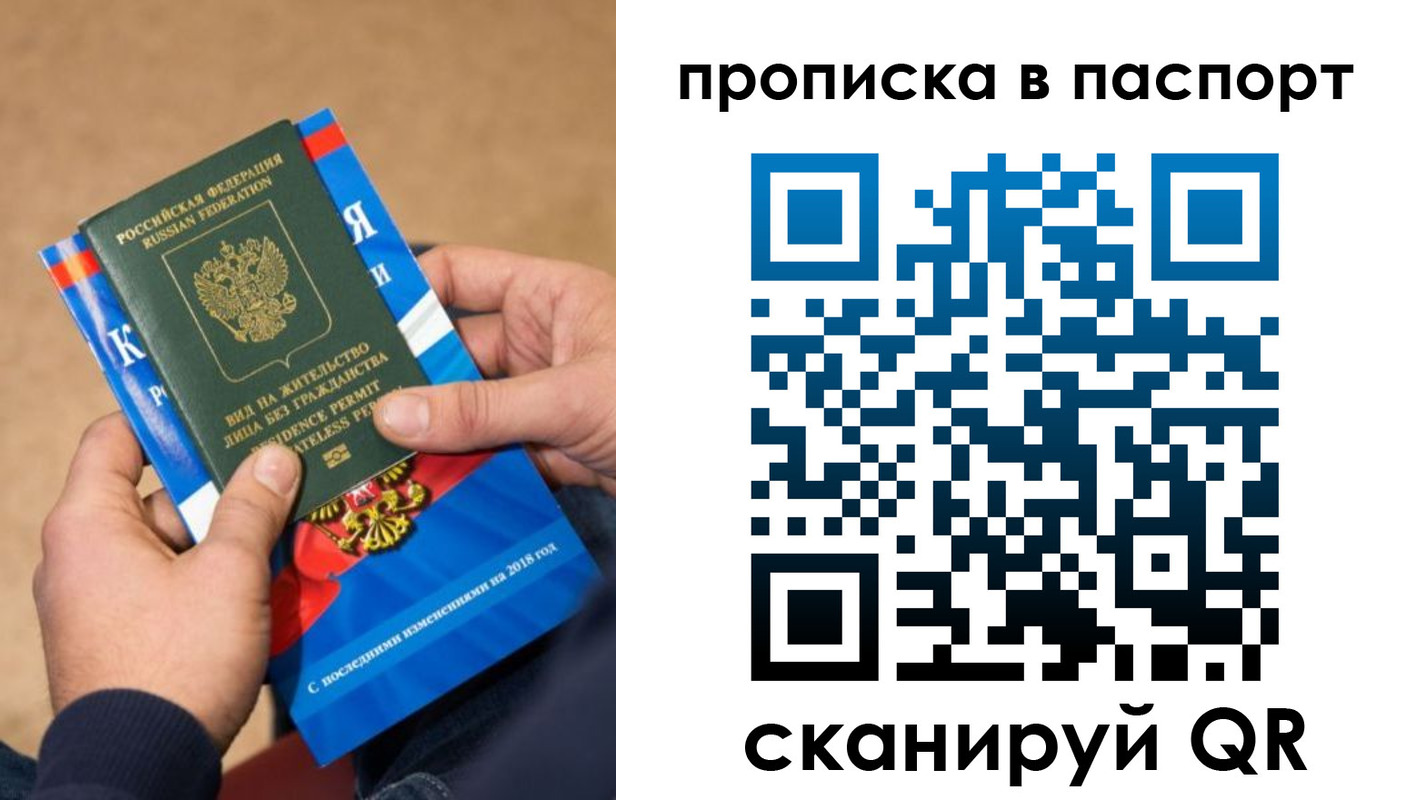 регистрация в Чайковском